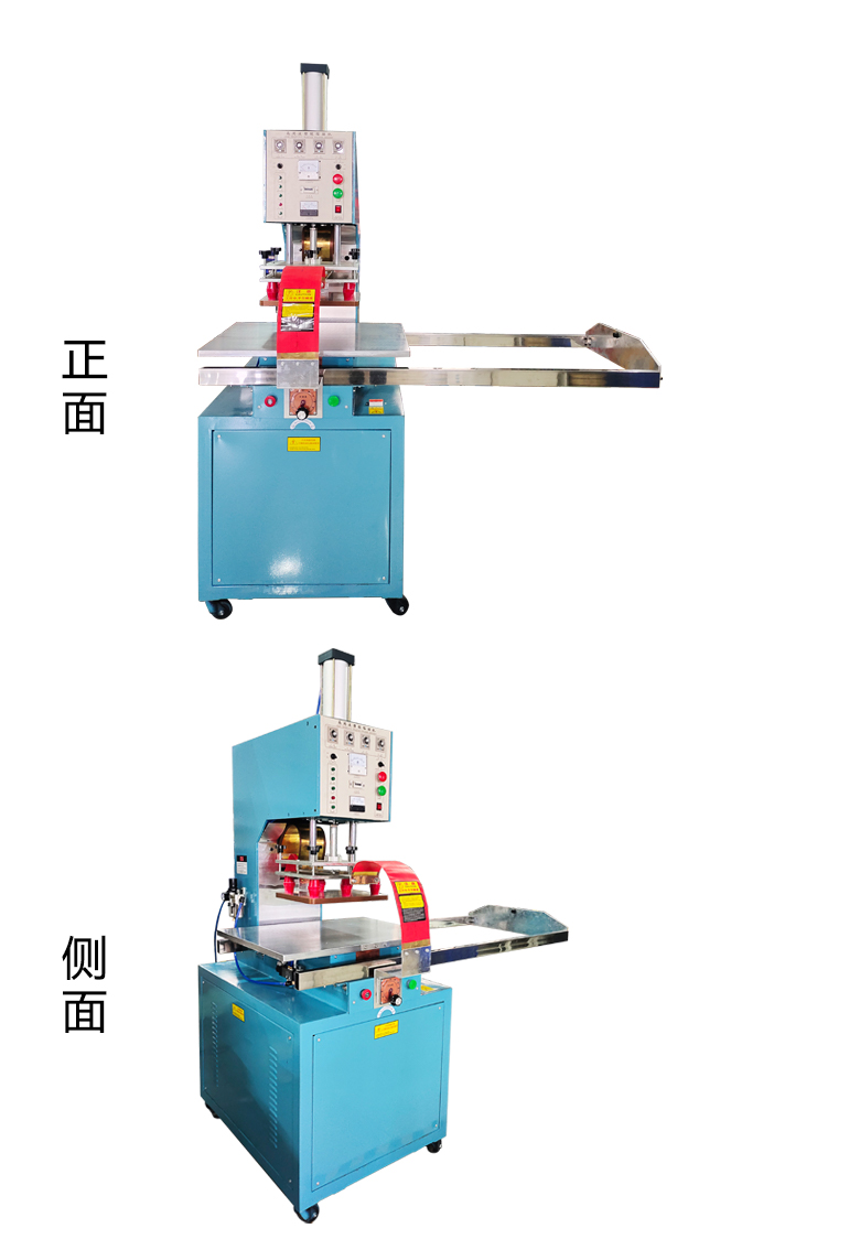 單頭推盤高周波機(jī)實圖