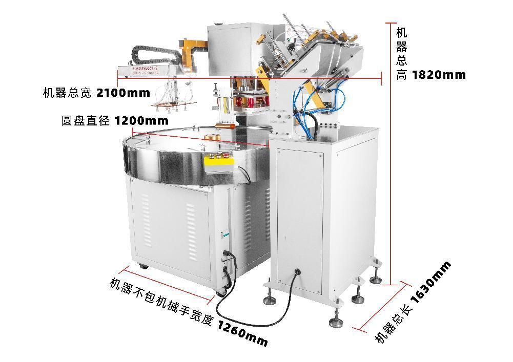 自動(dòng)轉(zhuǎn)盤高周波機(jī)機(jī)器尺寸圖