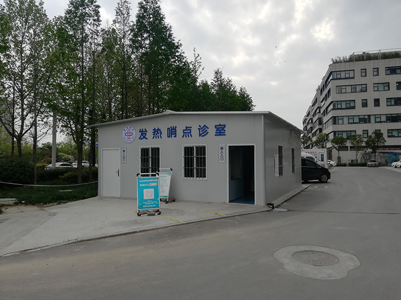 安陽(yáng)高鐵站醫療檢測小屋